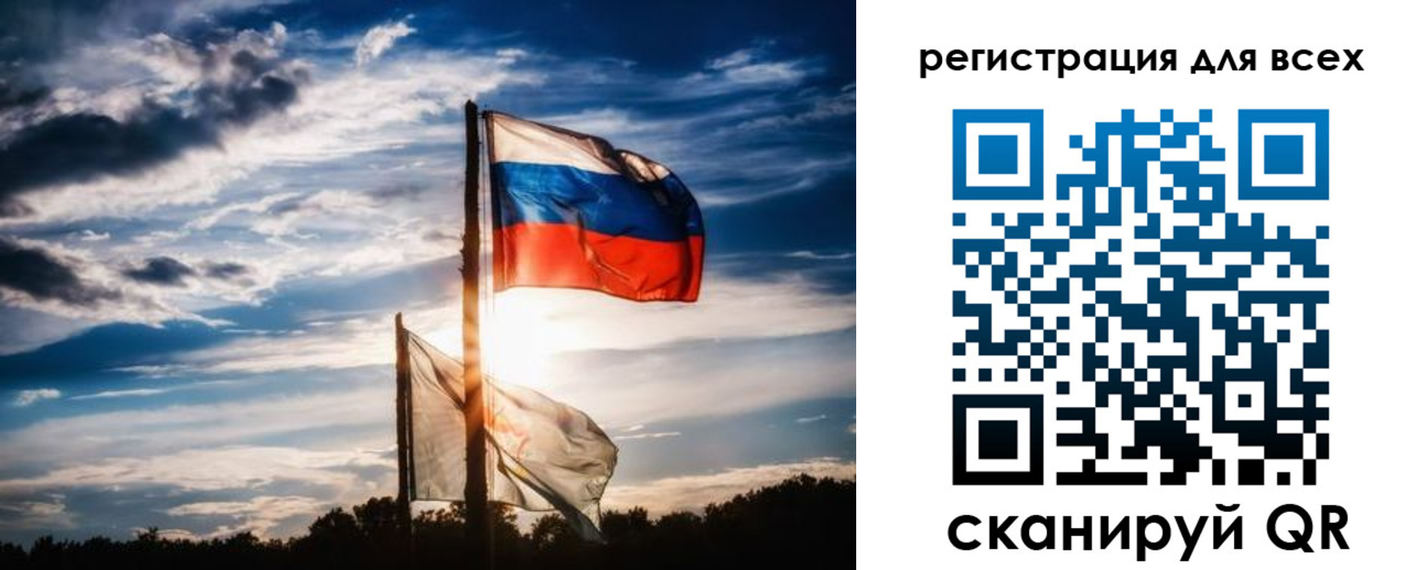 временная регистрация в Можге