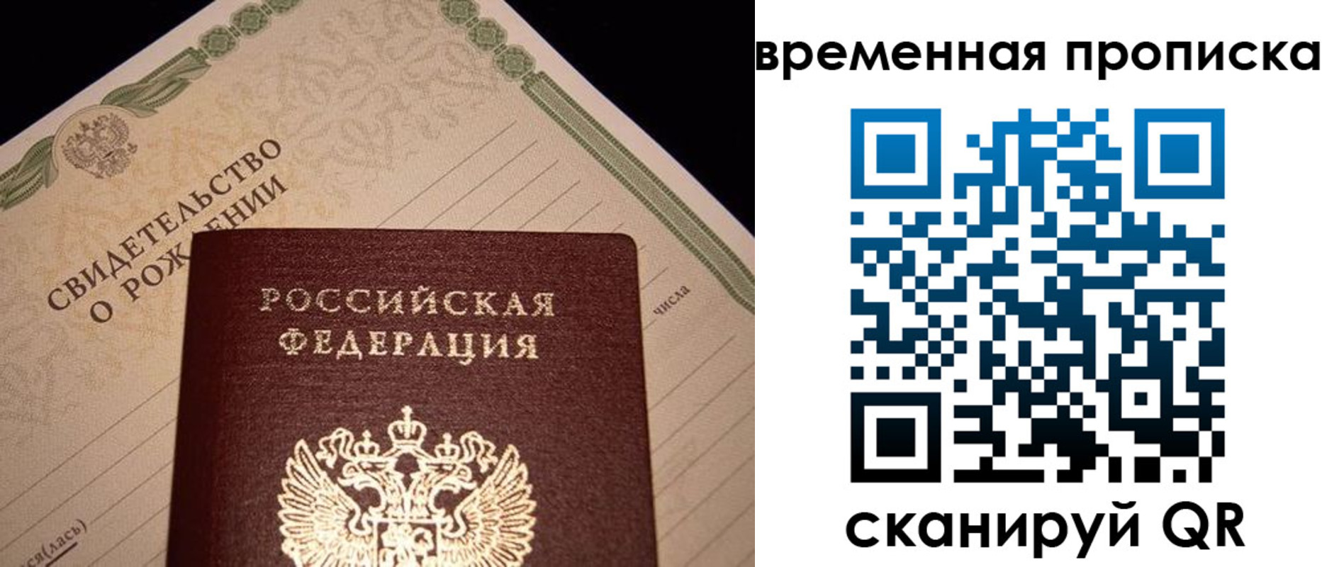 миграционный учет в Можге