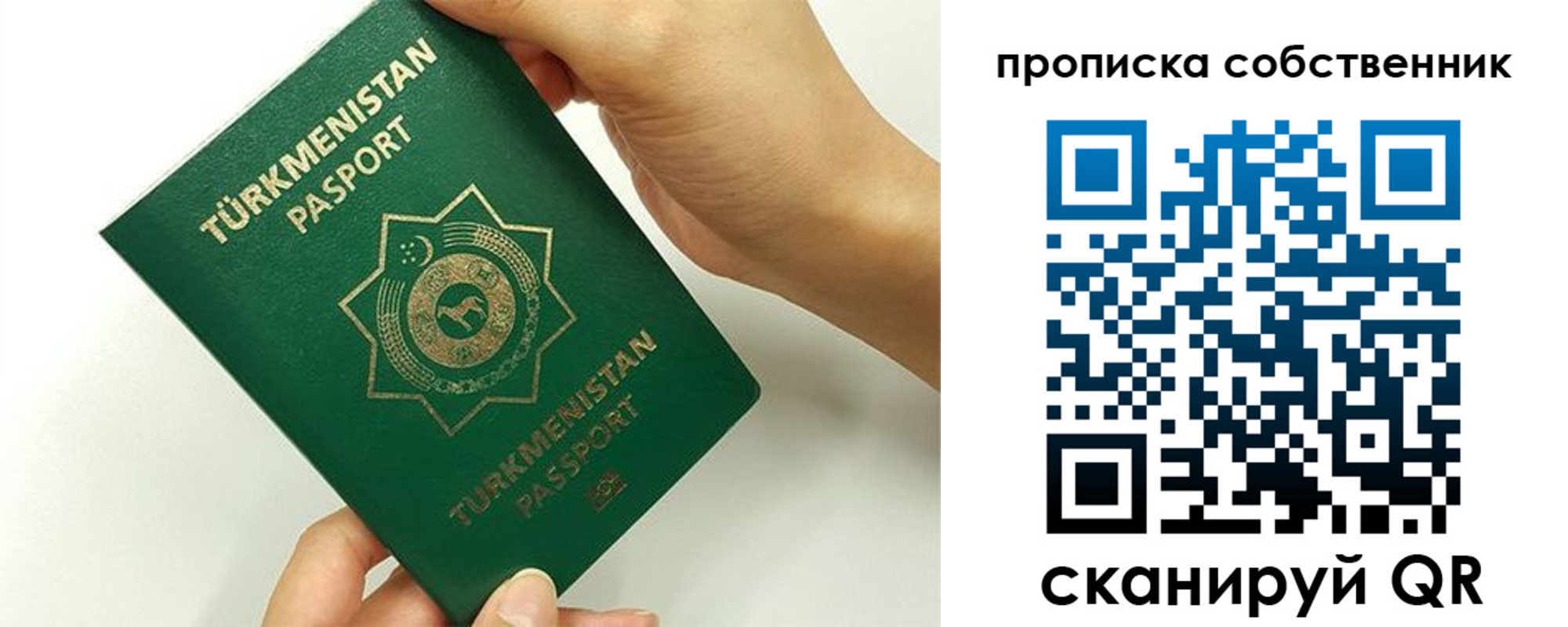 временная регистрация в квартире в Можге